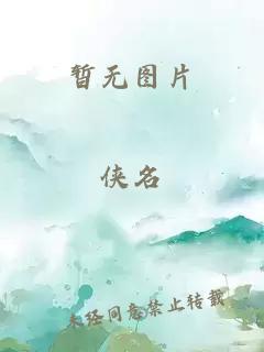 承欢记免费观看电视剧在线观看高清